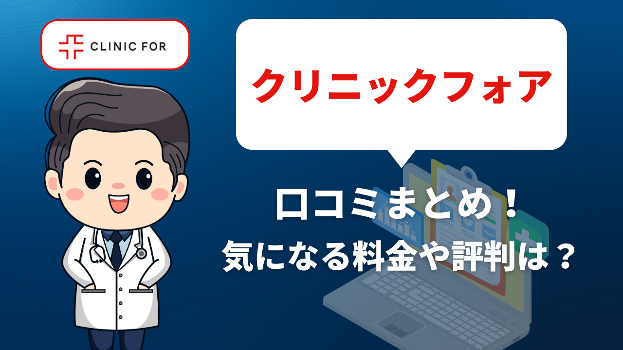 アイキャッチ画像