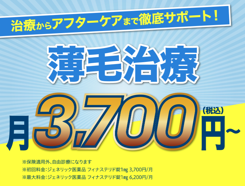 お得情報画像