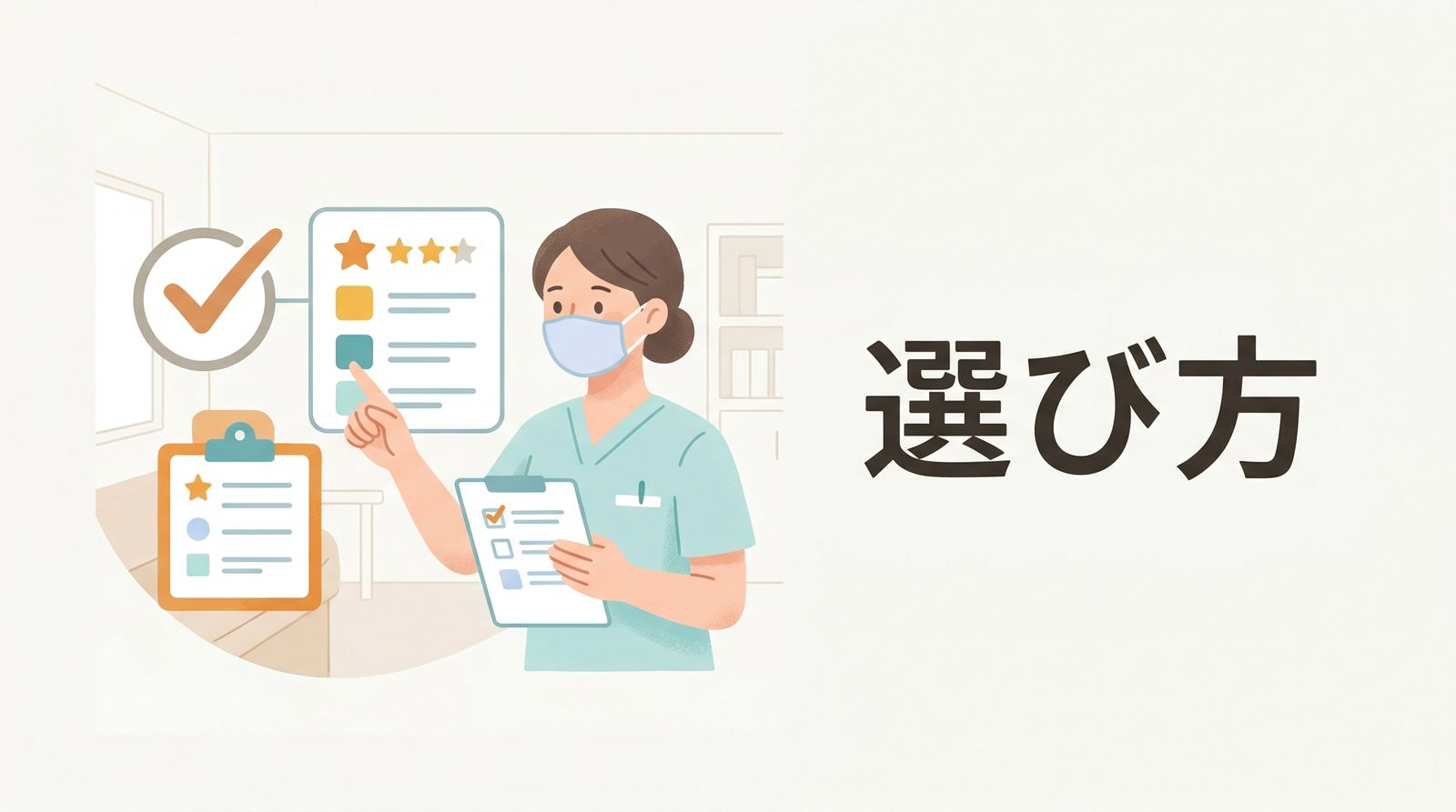 マンジャロダイエットを成功させるポイント