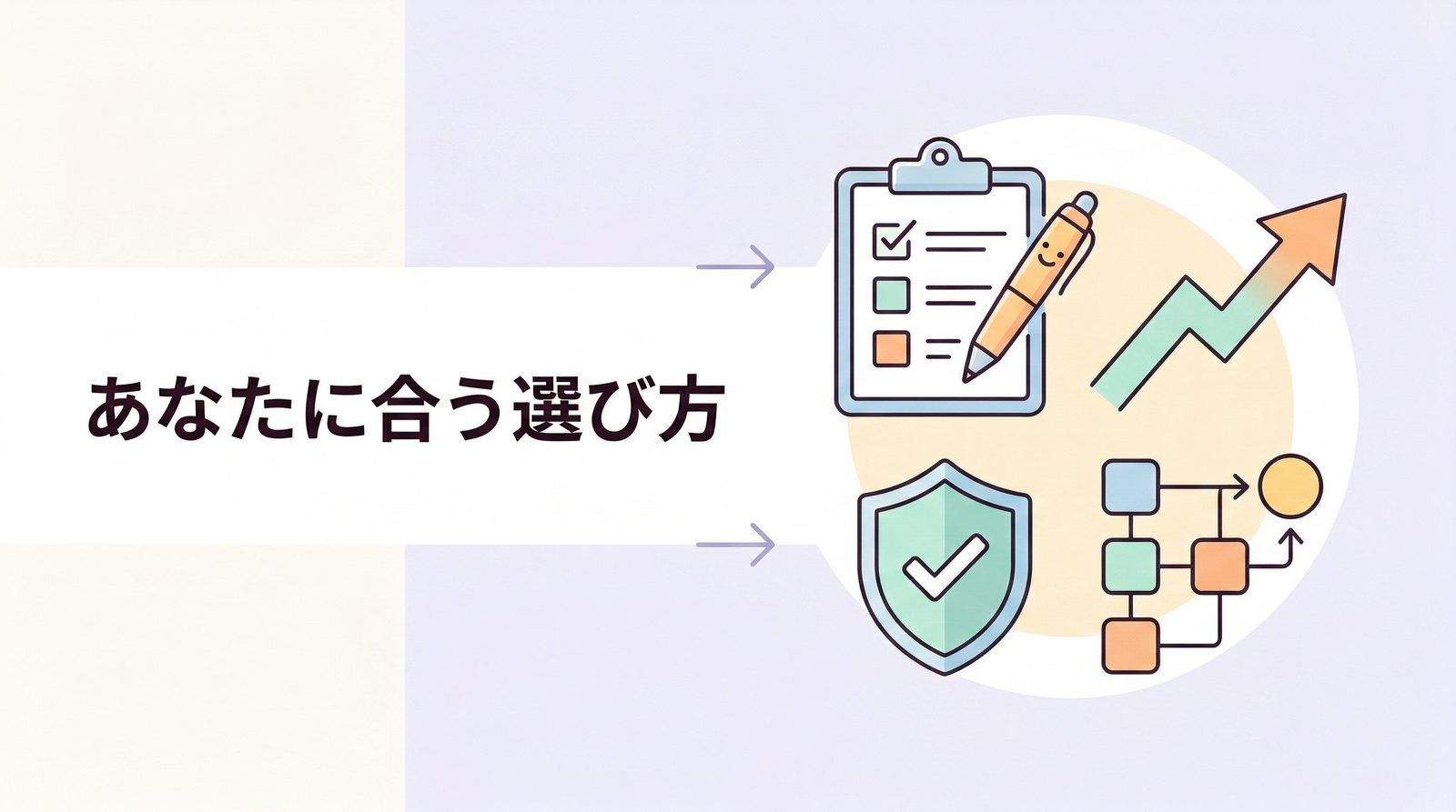 まとめ：マンジャロの危険性を正しく理解して安全に使用を
