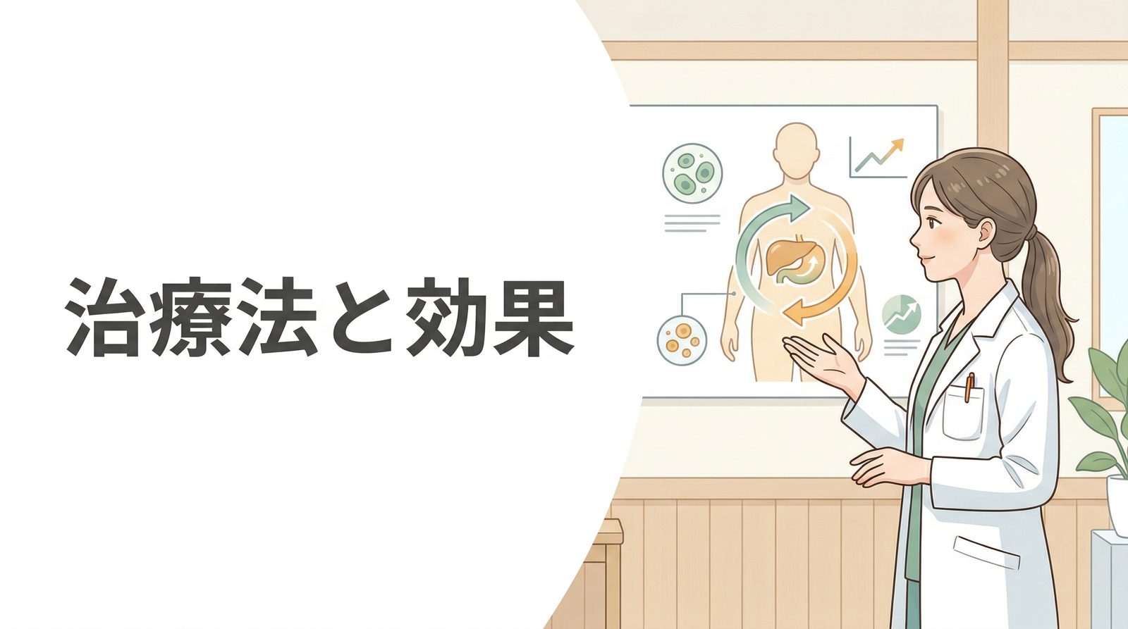 パターンB：効果が出ない・痩せない｜原因の特定と改善策