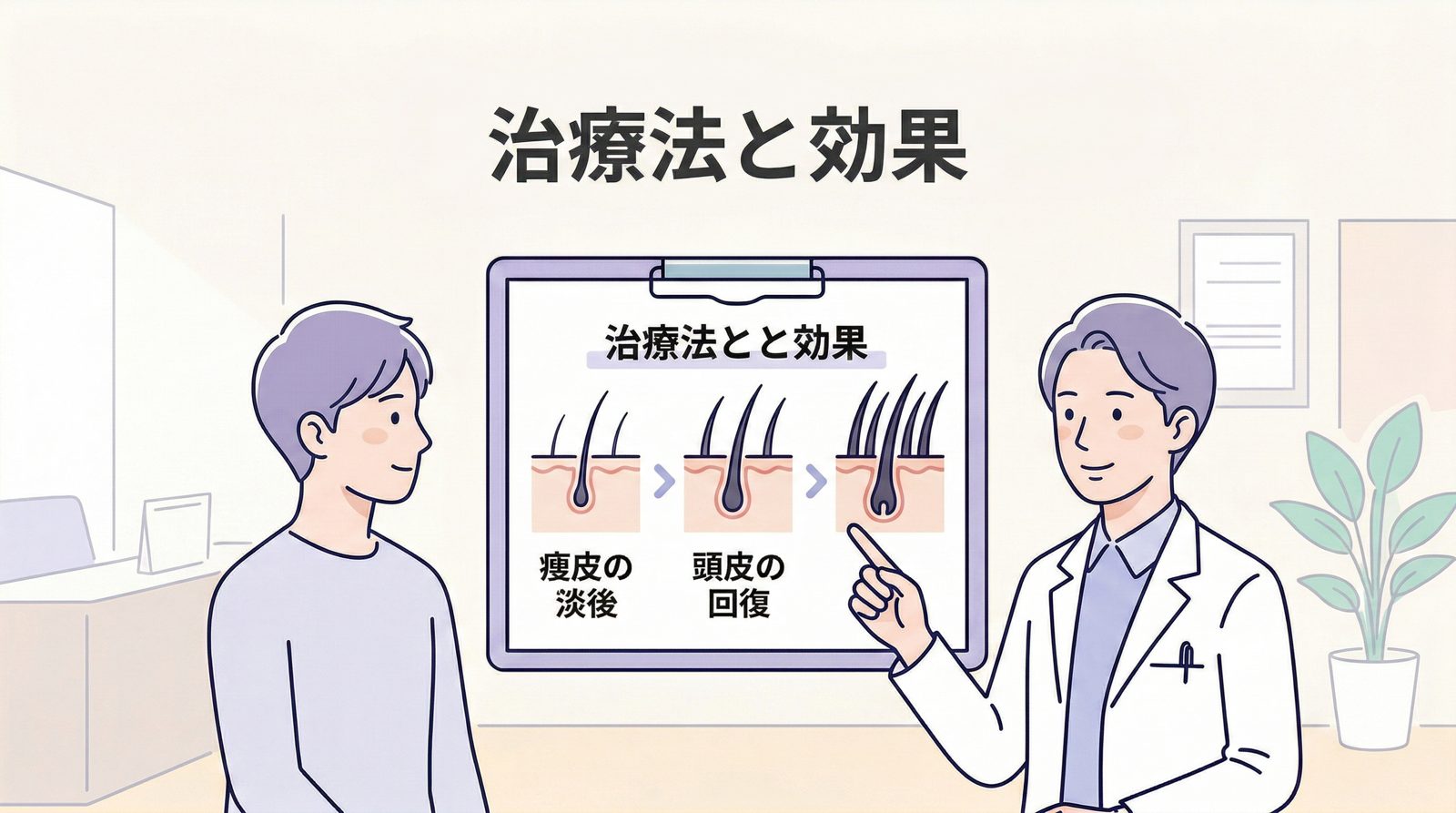 マンジャロのダイエット効果｜臨床試験データから見る減量実績