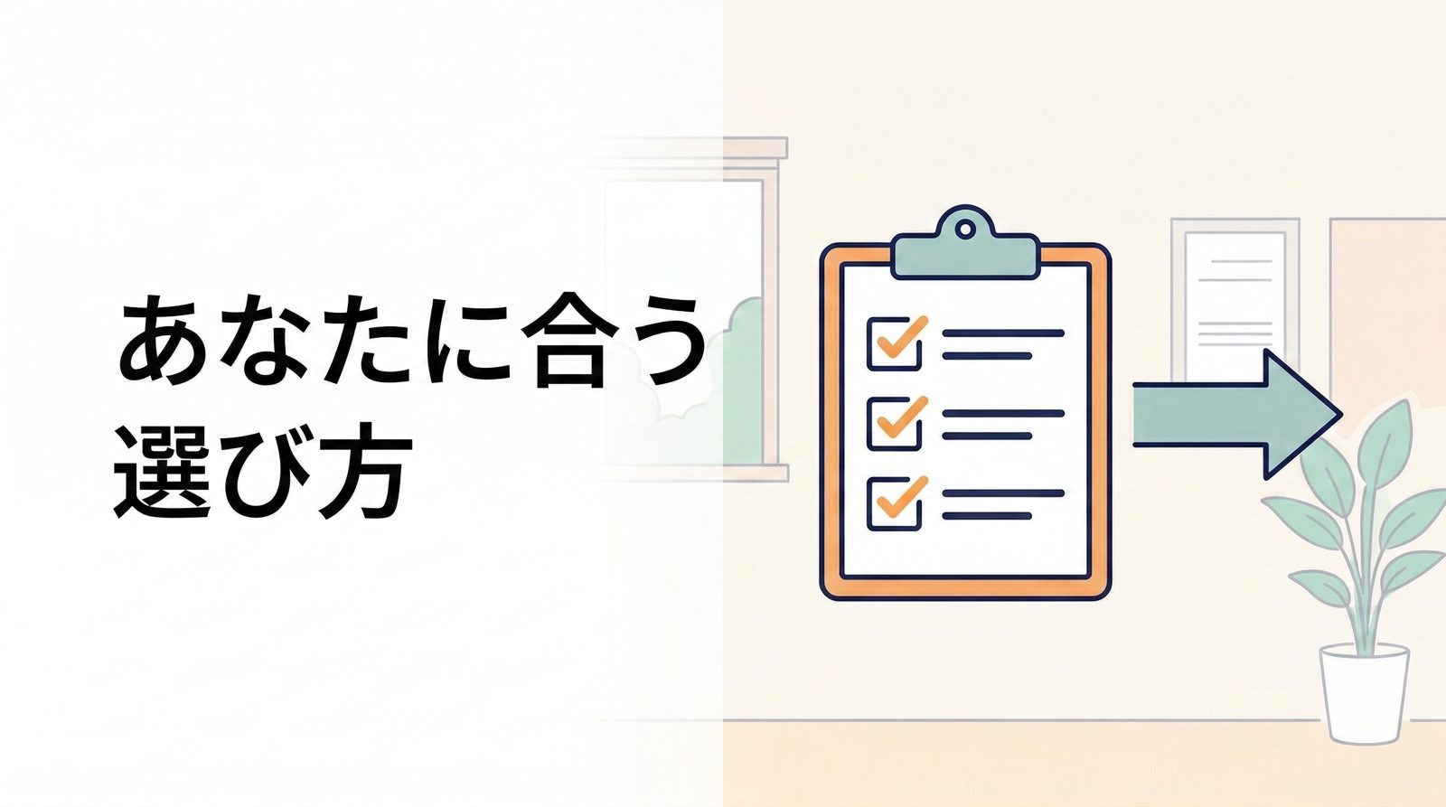 まとめ｜マンジャロで安全にダイエットするために