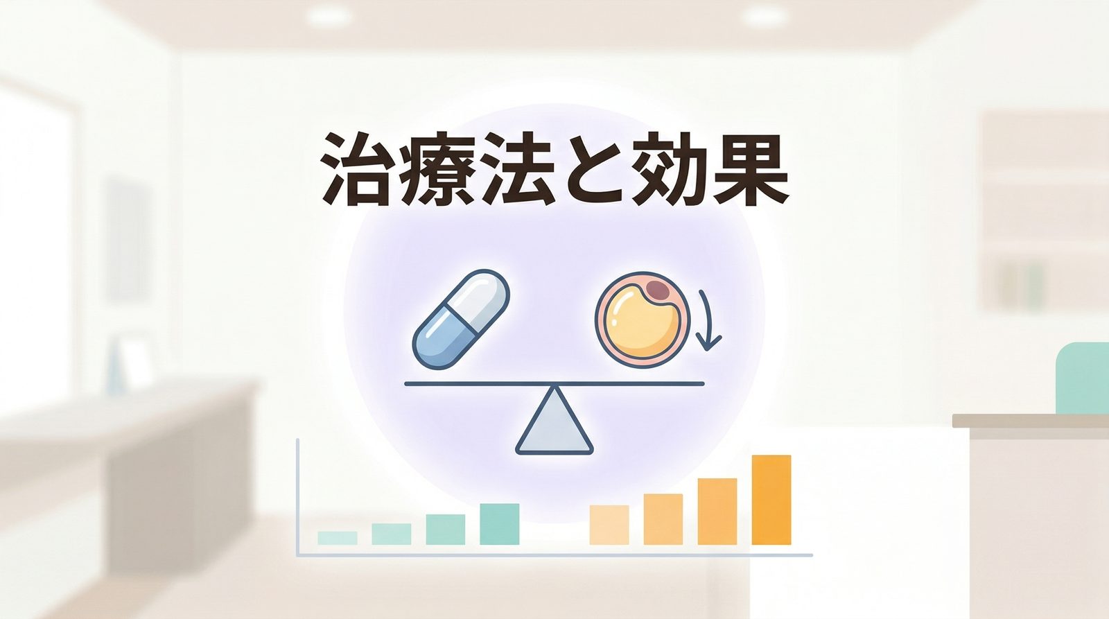 痩せる薬の主な種類と作用メカニズム