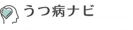 性格・精神コラム