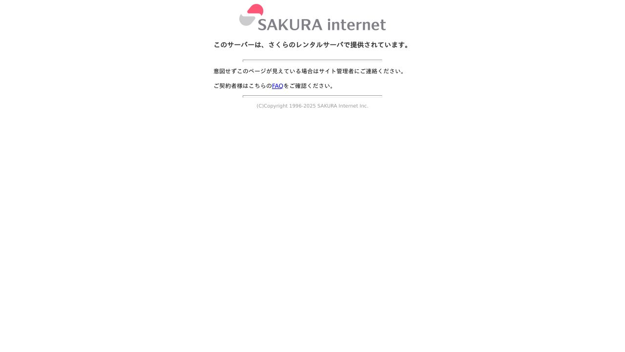 医療法人小谷会 小谷クリニック