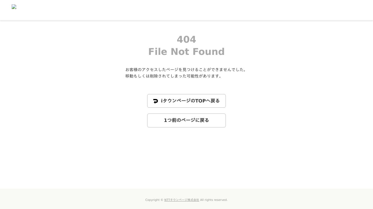 こだしろクリニック