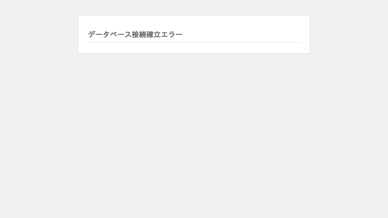 医療法人社団福美会 ヒロクリニック