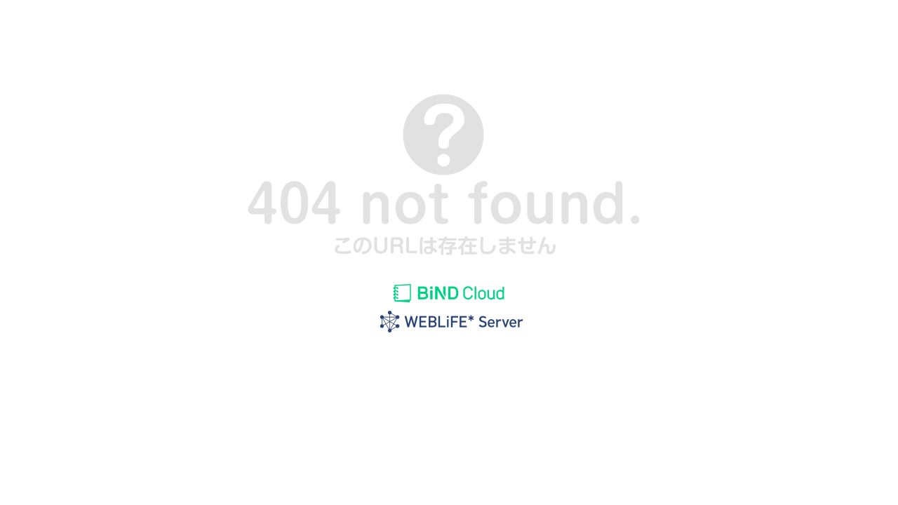 渡辺医院