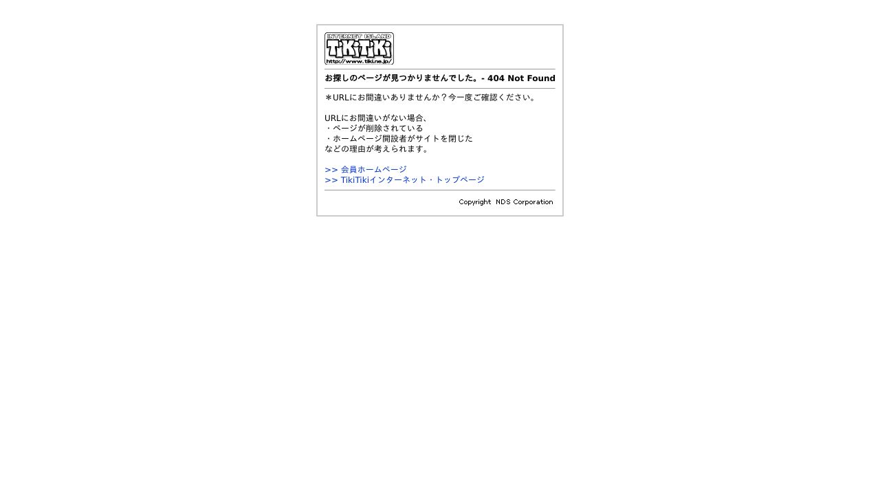 玉木病院