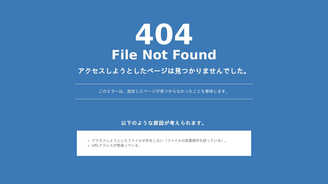 こおり心療内科
