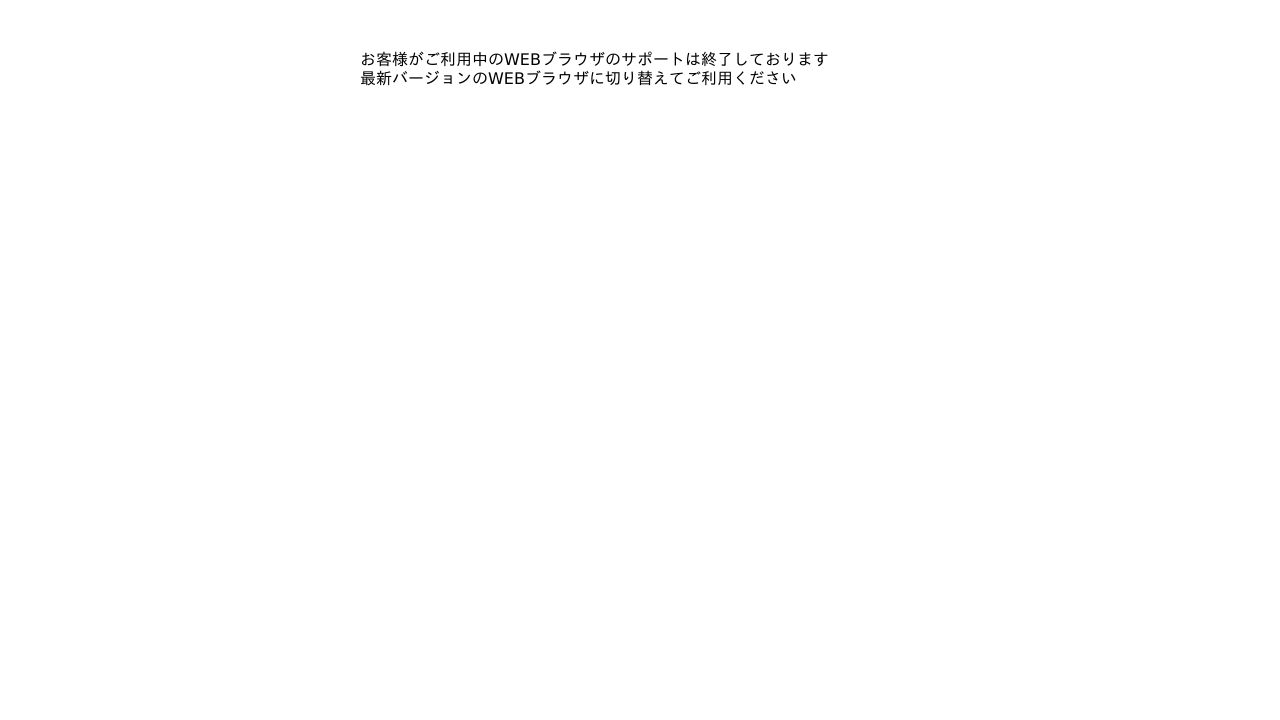 医療法人あすなろ 岩倉メンタルクリニック