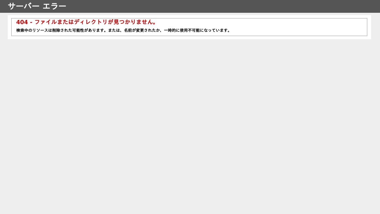 医療法人(財団)青仁会 青南病院